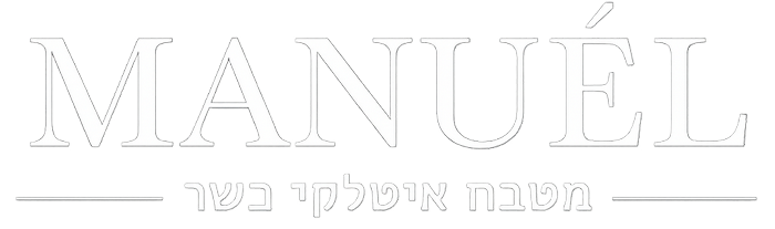 מנואל פתח תקווה לוגו